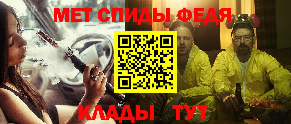 Амфетамин Premium  АМФ  Междуреченск  Вход с VPN 