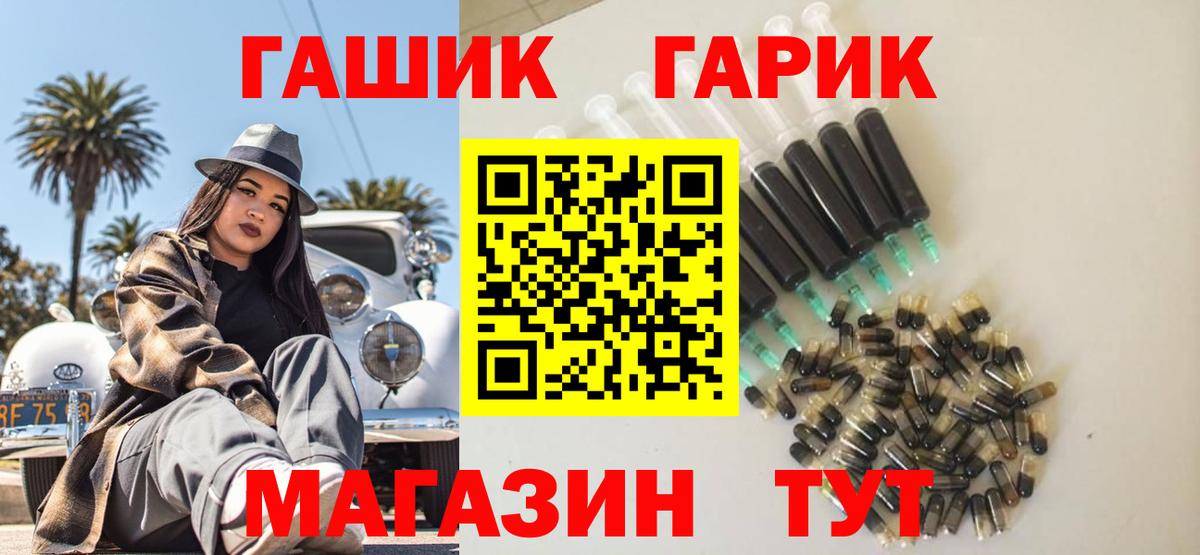 ГАШИШ хэш  Вход с VPN  Междуреченск  ГАШИШ VHQ 