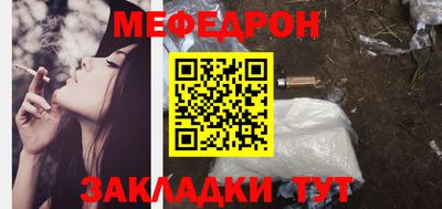 мет Канаш