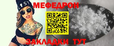 мет Канаш