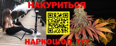 мет Канаш