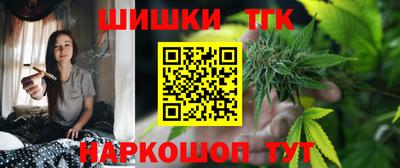 мет Канаш