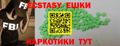 ALPHA PVP Камышлов