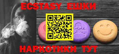 ALPHA PVP Камышлов