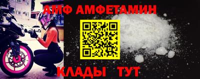 мет Канаш