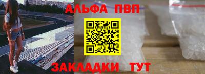 мет Канаш