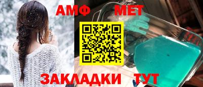 твердый Кандалакша