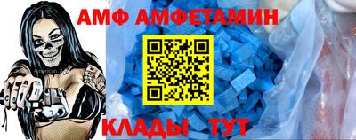 ALPHA PVP Камышлов