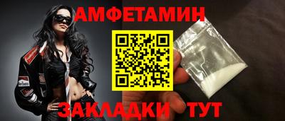 мет Канаш