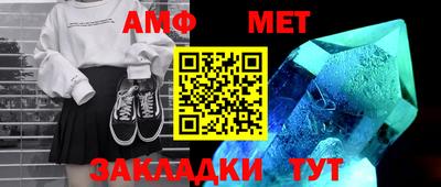 мет Канаш