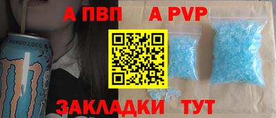 мет Канаш