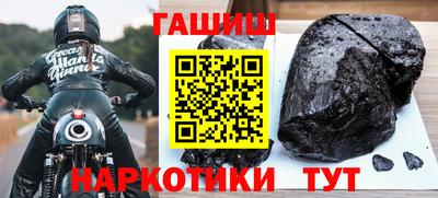 ALPHA PVP Камышлов