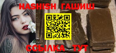 ALPHA PVP Камышлов