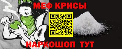 твердый Кандалакша