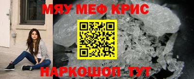 мет Канаш