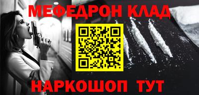 мет Канаш
