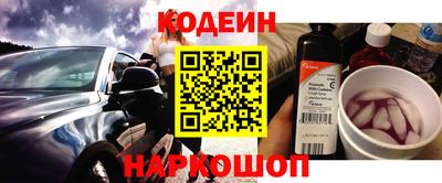 ALPHA PVP Камышлов