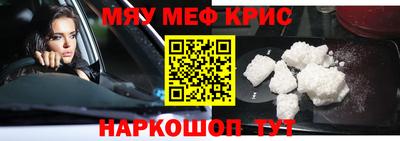 твердый Кандалакша