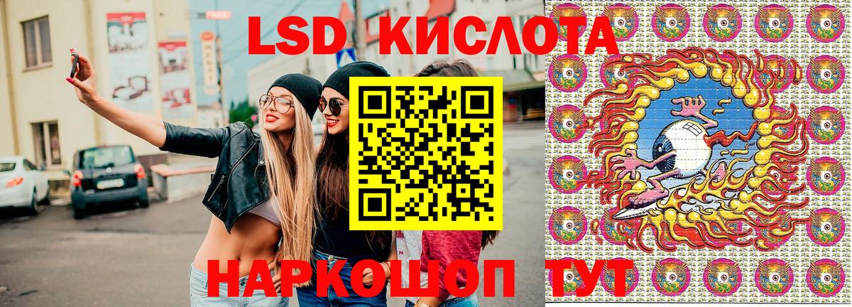 Наркотические марки  Марки N-bome 1,5мг  Междуреченск  Вход с VPN  Марки N-bome 1,5мг 