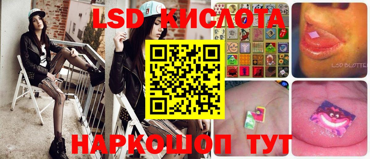 Наркотические марки 1,8мг Междуреченск
