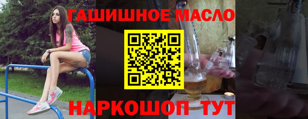 Дистиллят ТГК Wax  Вход с VPN  цена   Междуреченск 