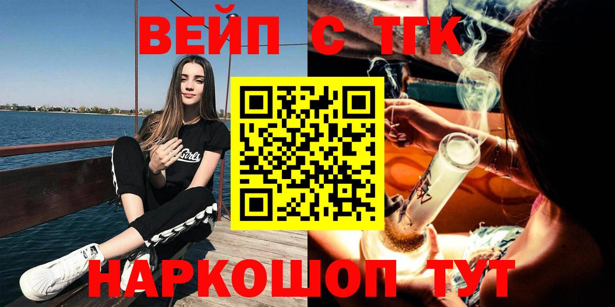 ТГК концентрат Междуреченск